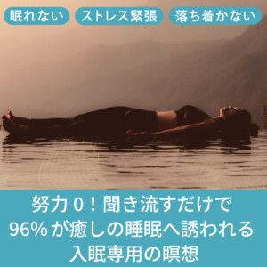 item002_while sleeping
